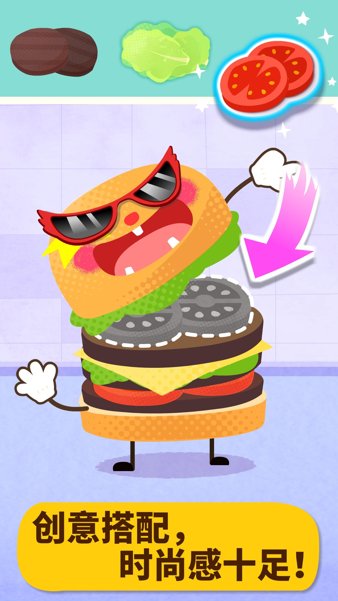 精彩截图-宝宝美食派对2025官方新版