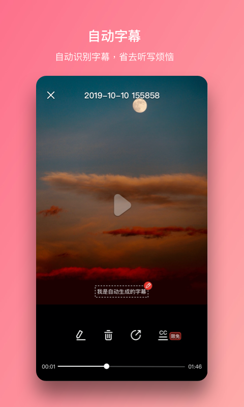 精彩截图-智麦2024官方新版