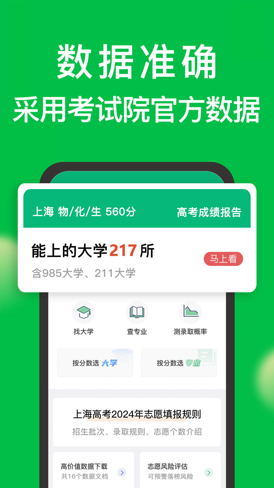  "志愿服务平台：点亮梦想的桥梁"