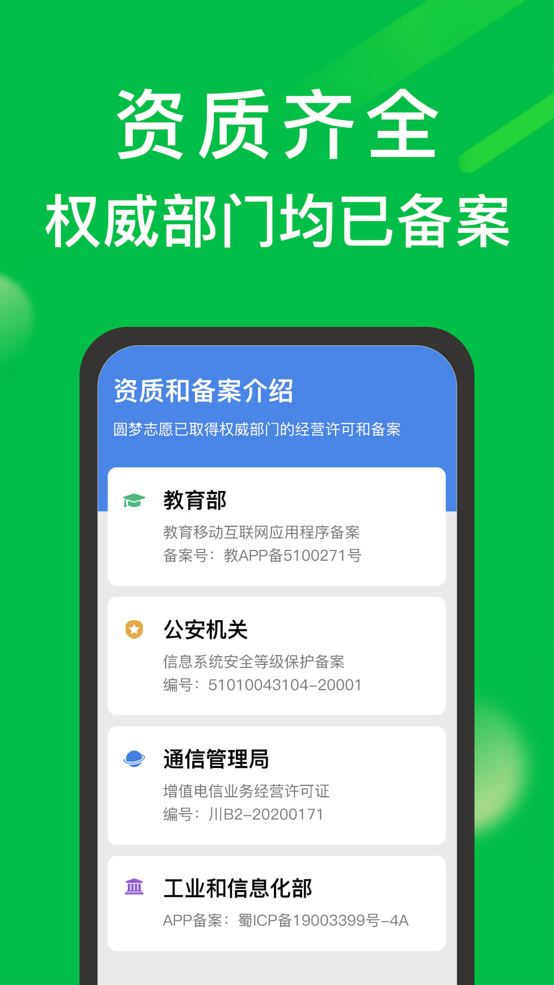  "愿景实现：从志愿者到梦想家的旅程"