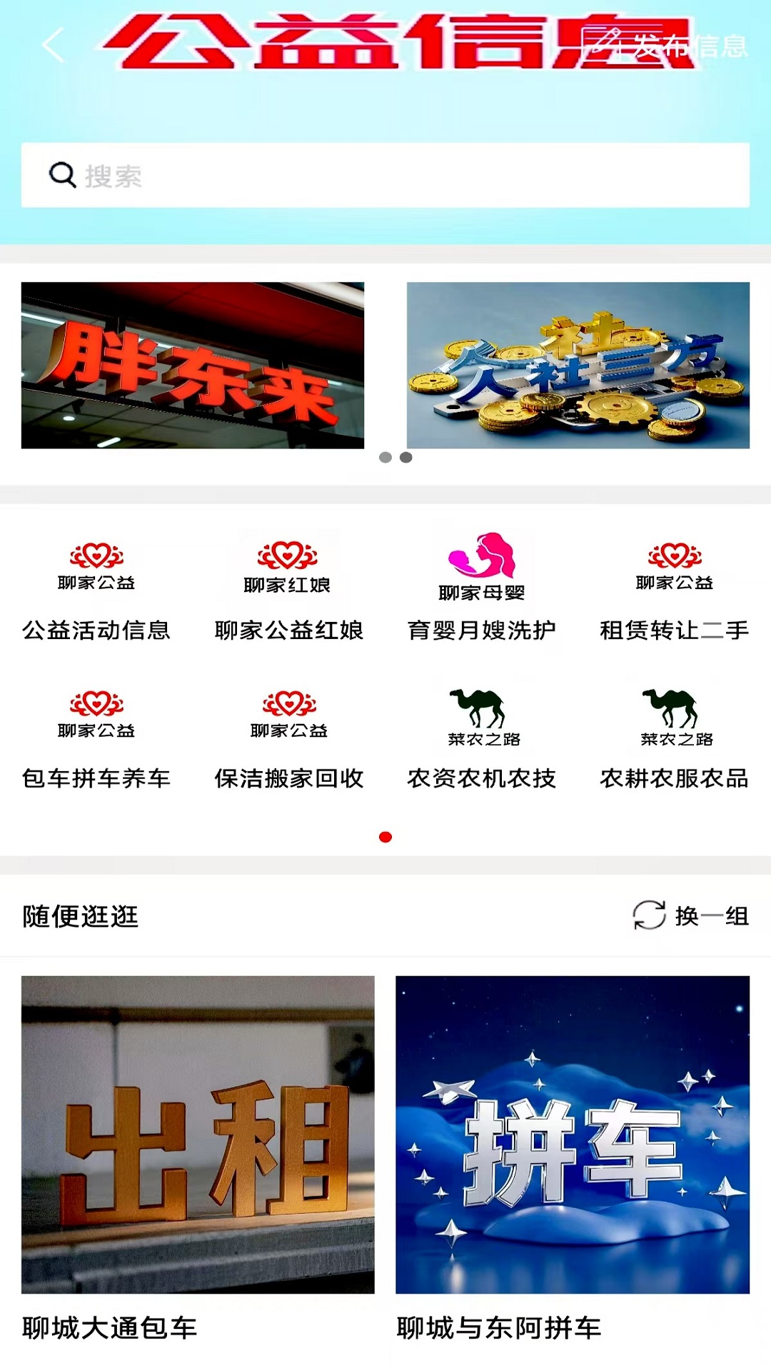 精彩截图-研学网2025官方新版