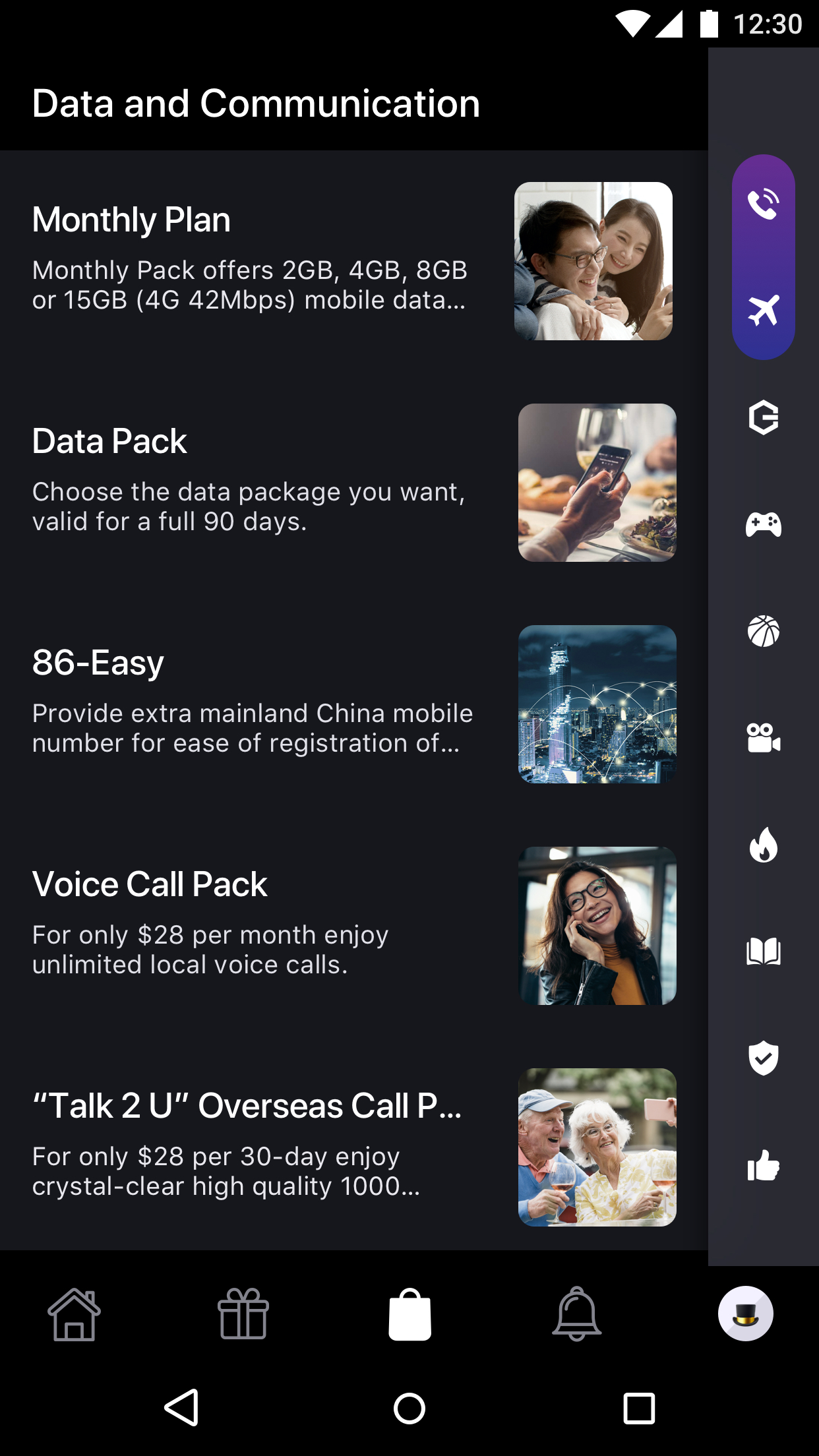 精彩截图-Club SIM2025官方新版