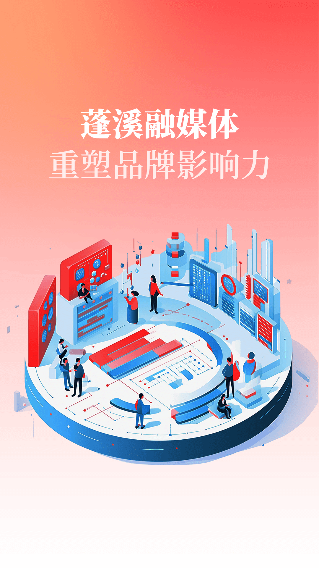 精彩截图-书乡蓬溪2026官方新版