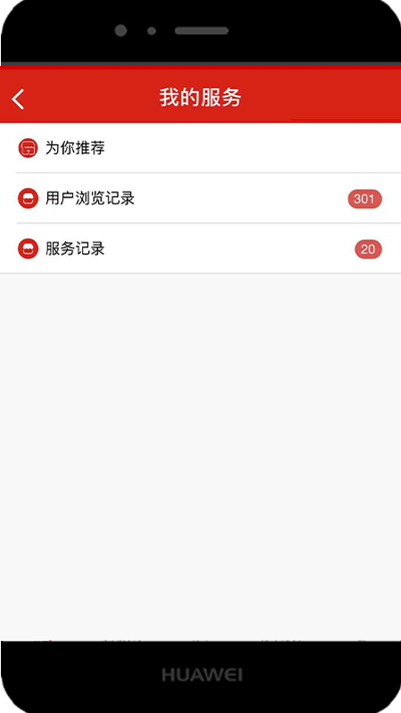 精彩截图-铺帮网2026官方新版