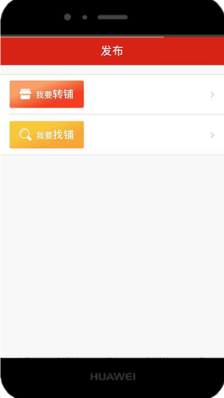 精彩截图-铺帮网2026官方新版
