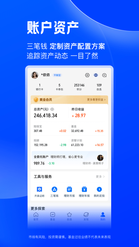 精彩截图-陆PRO2025官方新版