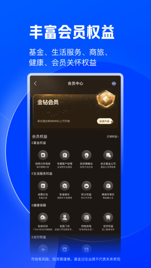 精彩截图-陆PRO2024官方新版