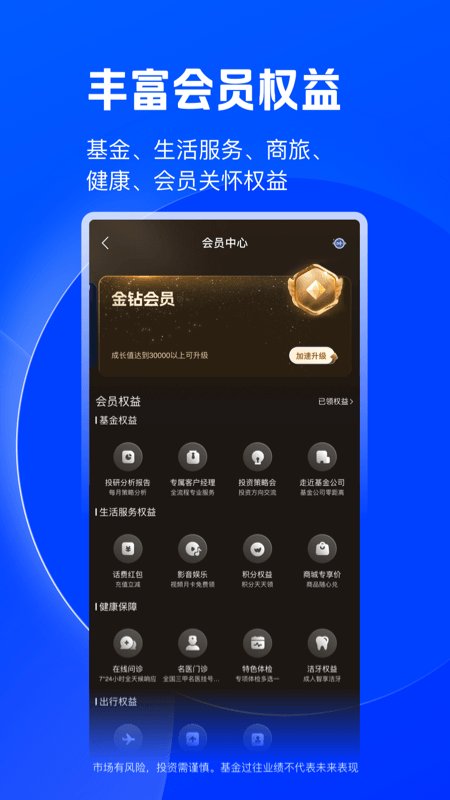 精彩截图-陆PRO2025官方新版
