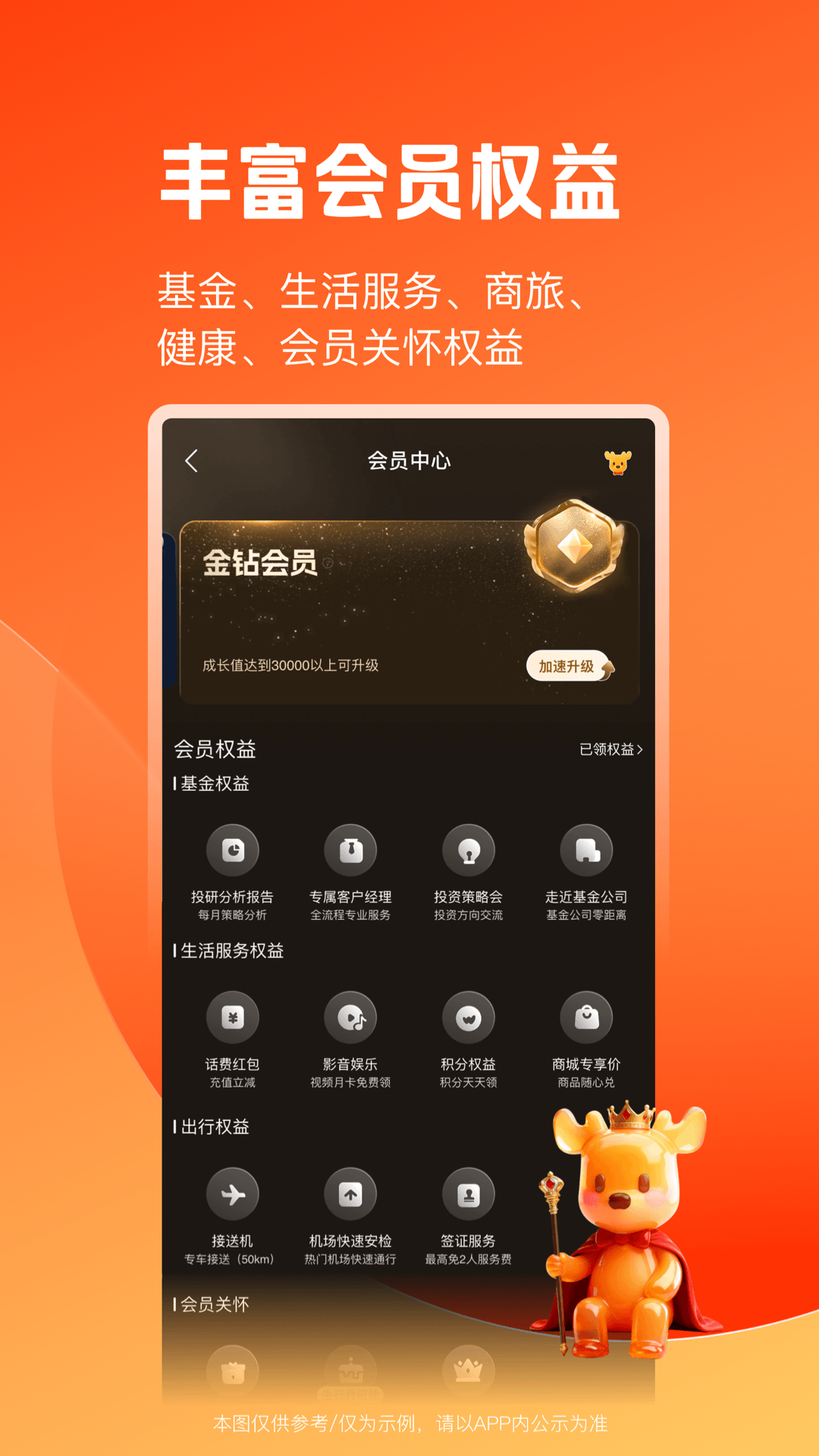 精彩截图-陆PRO2026官方新版