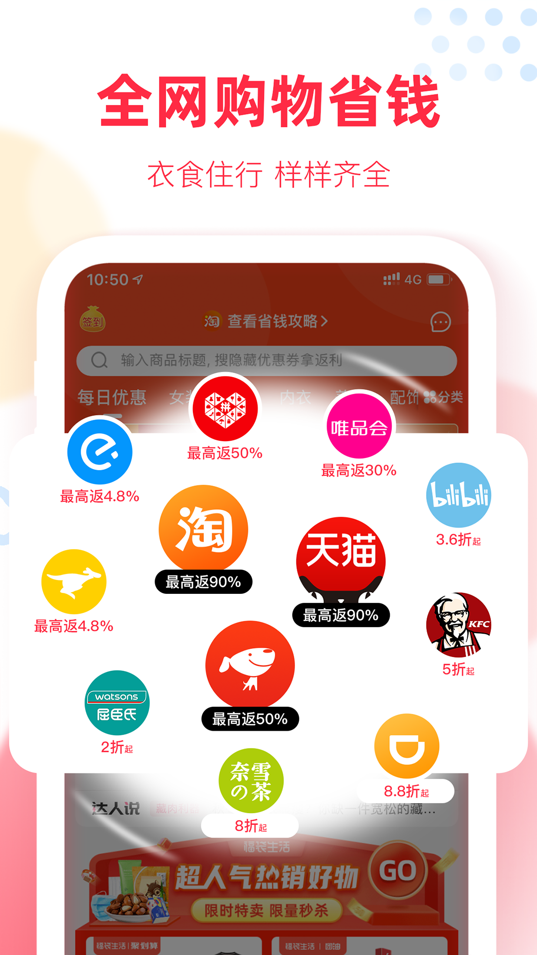 精彩截图-福袋生活2026官方新版