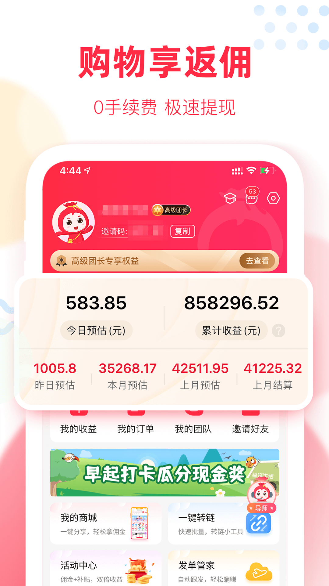 精彩截图-福袋生活2025官方新版