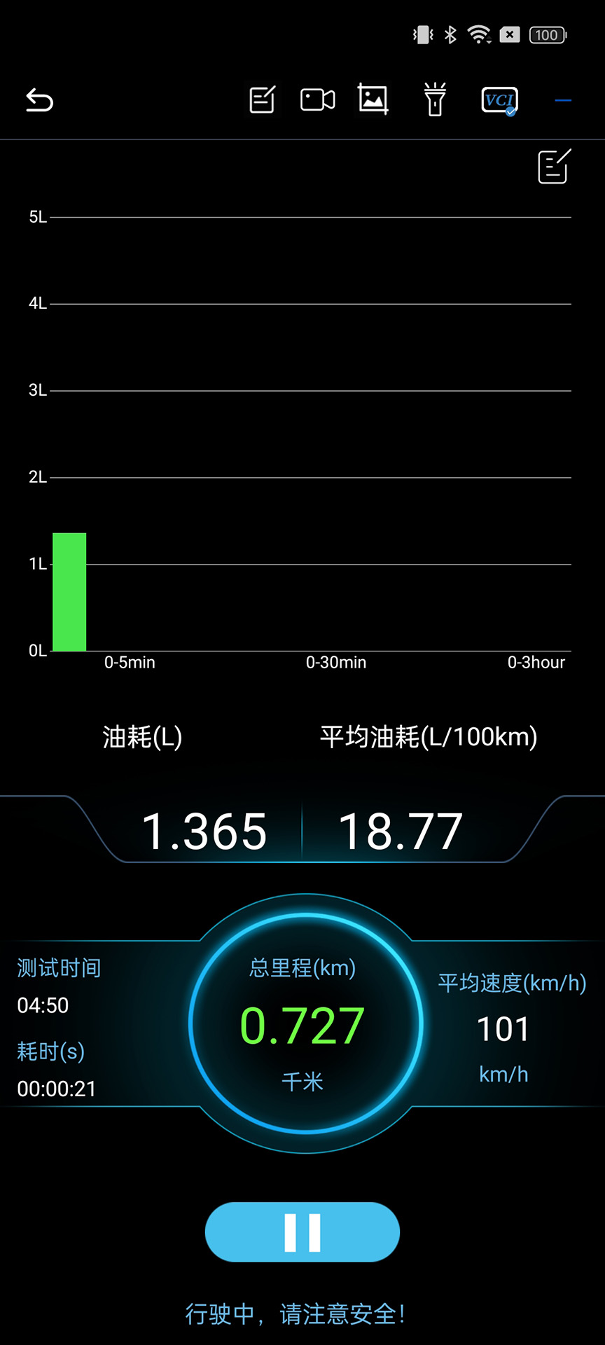 精彩截图-NexzScan2025官方新版