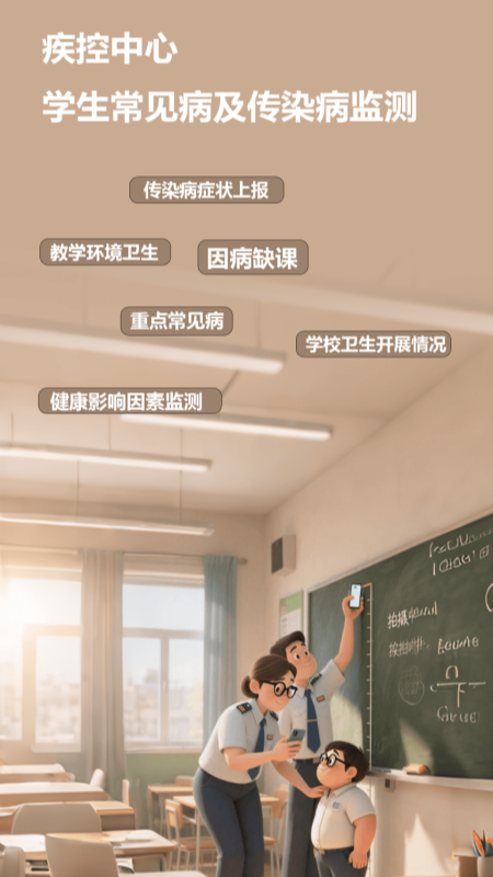 精彩截图-智能筛查2026官方新版