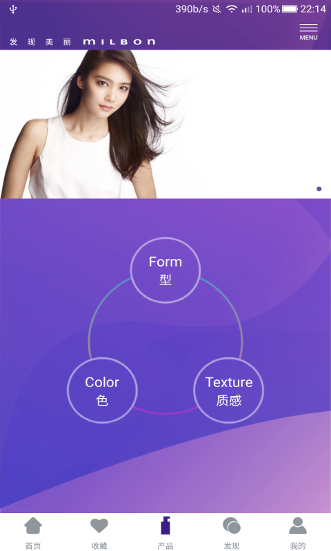 精彩截图-玫丽盼2026官方新版