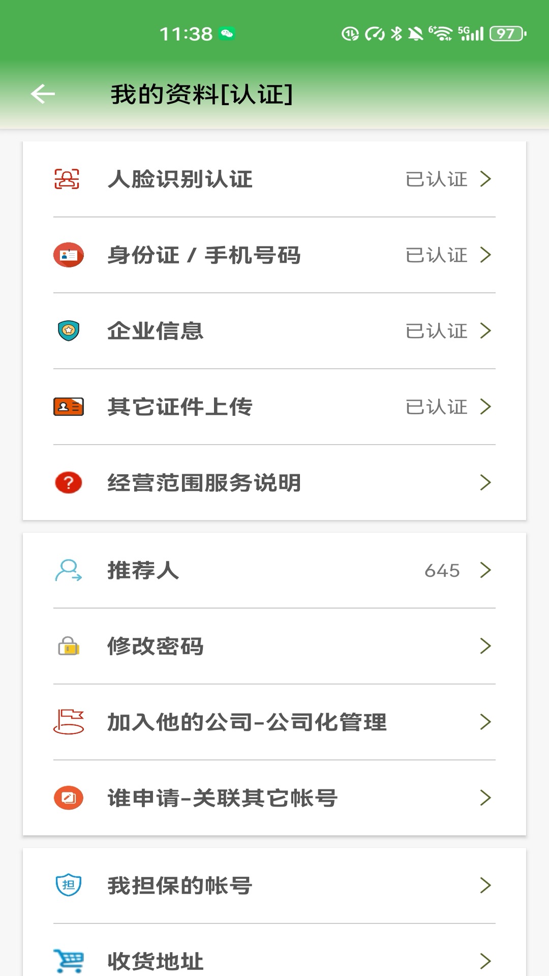 精彩截图-货满车货主2026官方新版