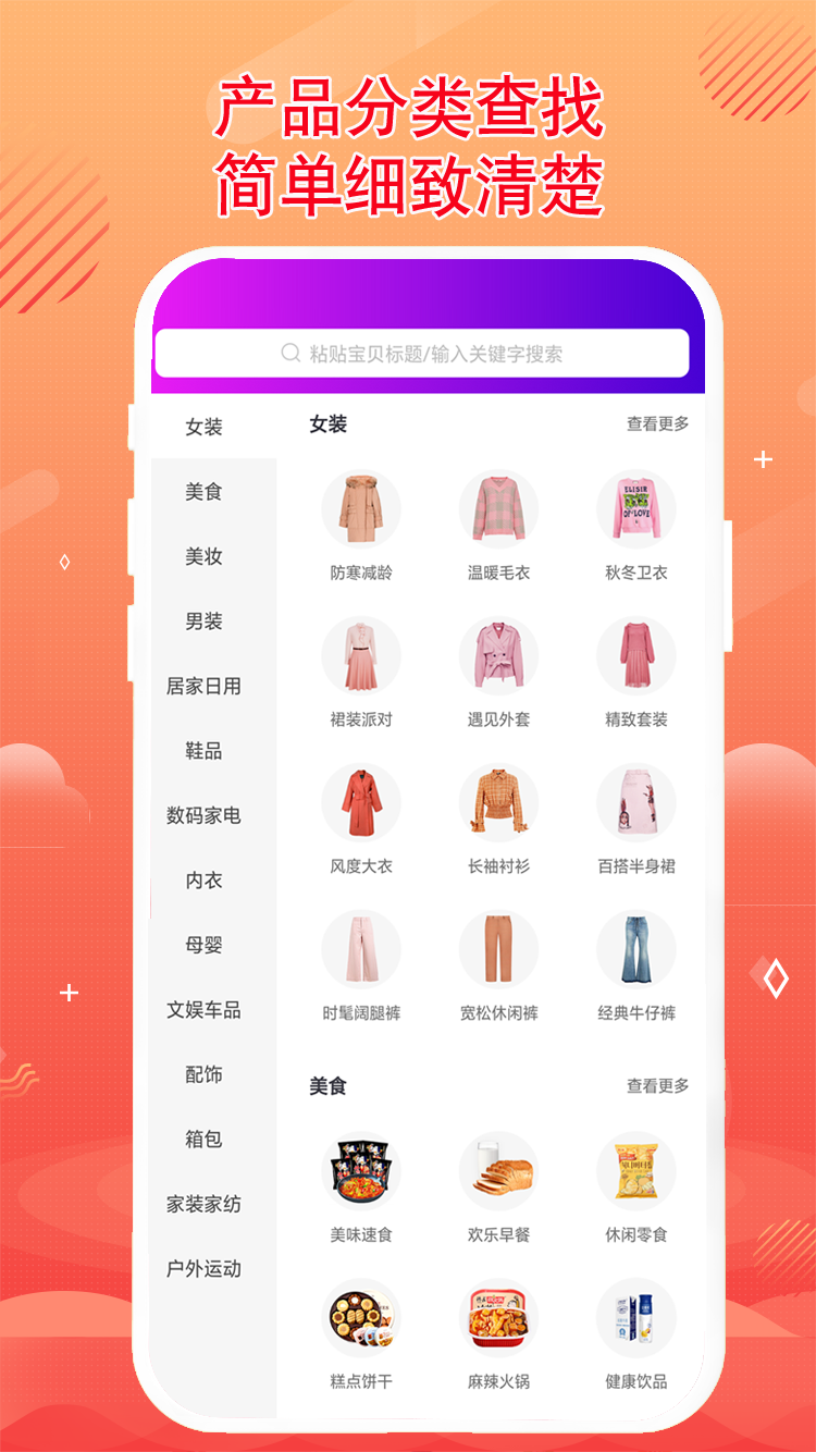 精彩截图-秘券联盟2026官方新版