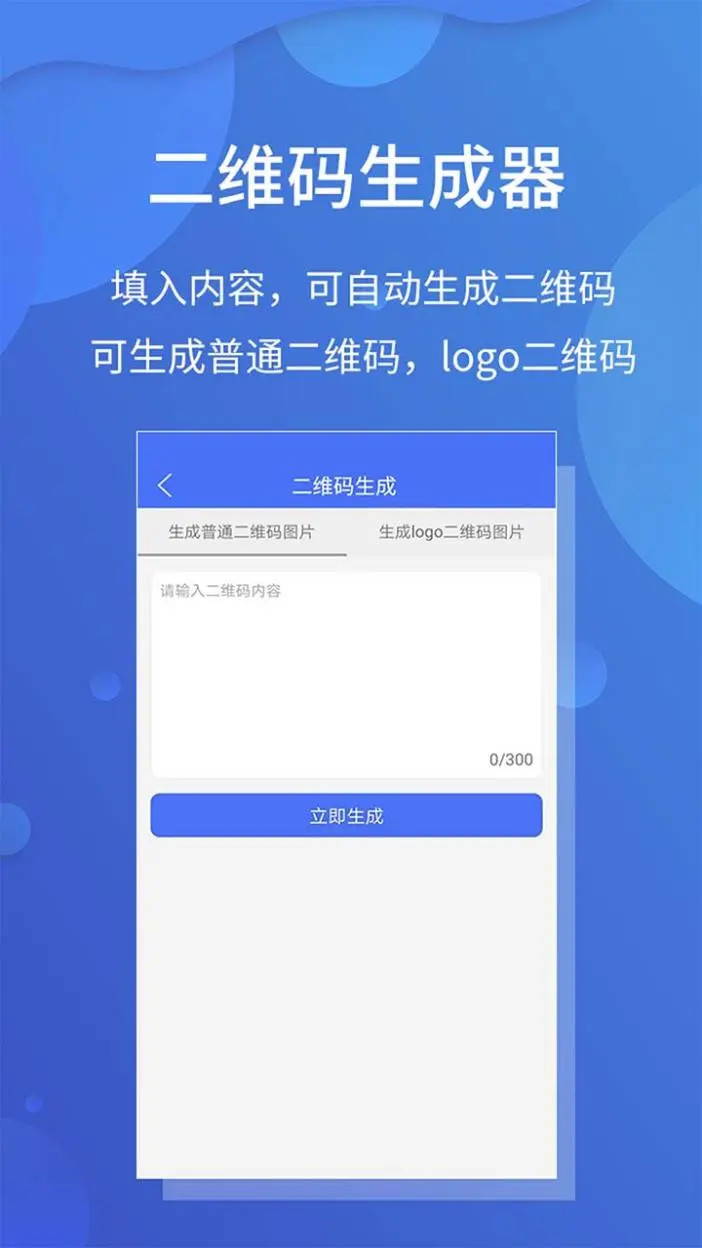 精彩截图-极速文件扫描宝2026官方新版