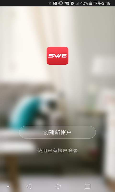 精彩截图-鸿世智能2026官方新版