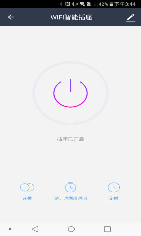 精彩截图-鸿世智能2026官方新版