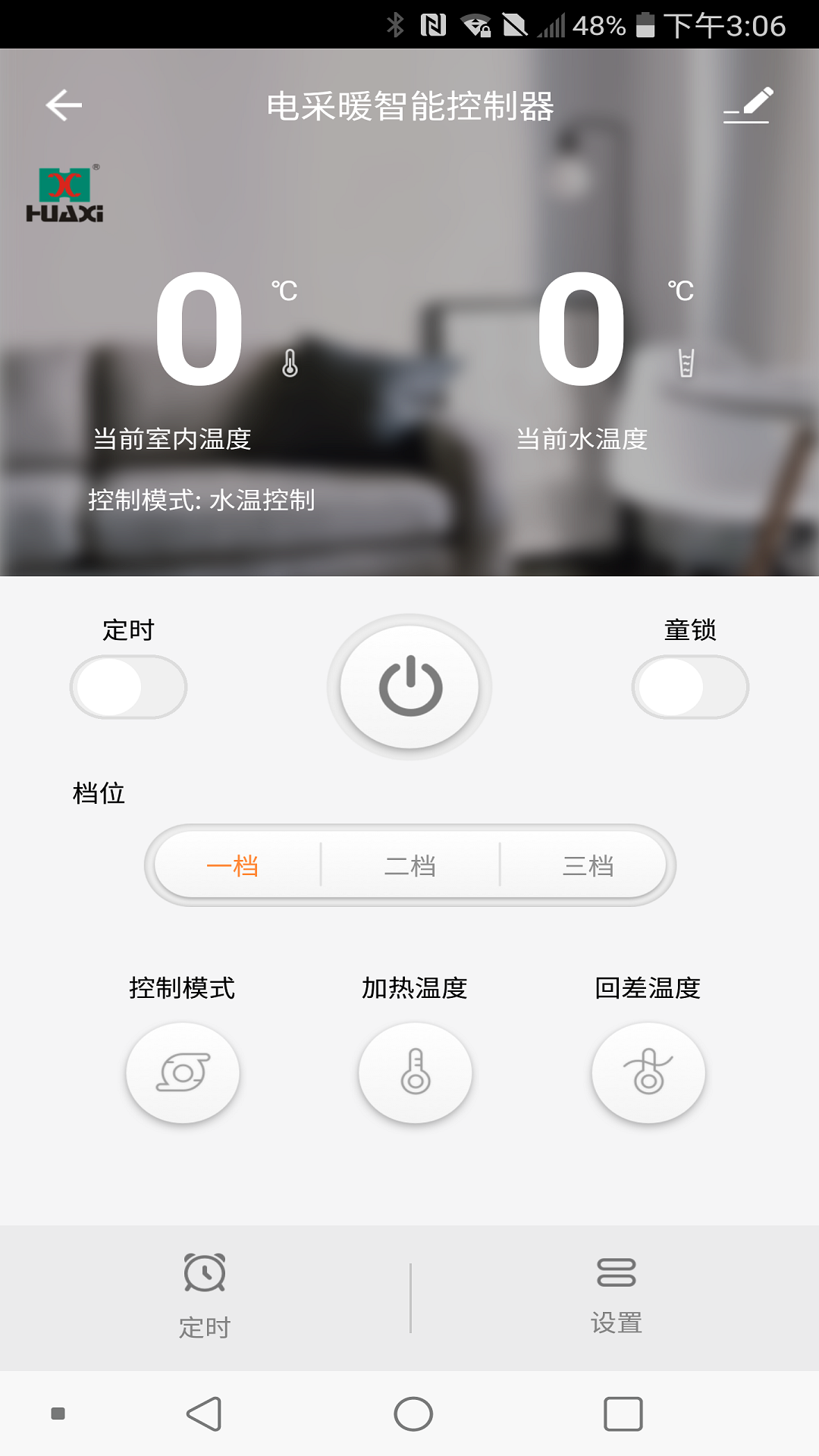 精彩截图-华西电子2025官方新版