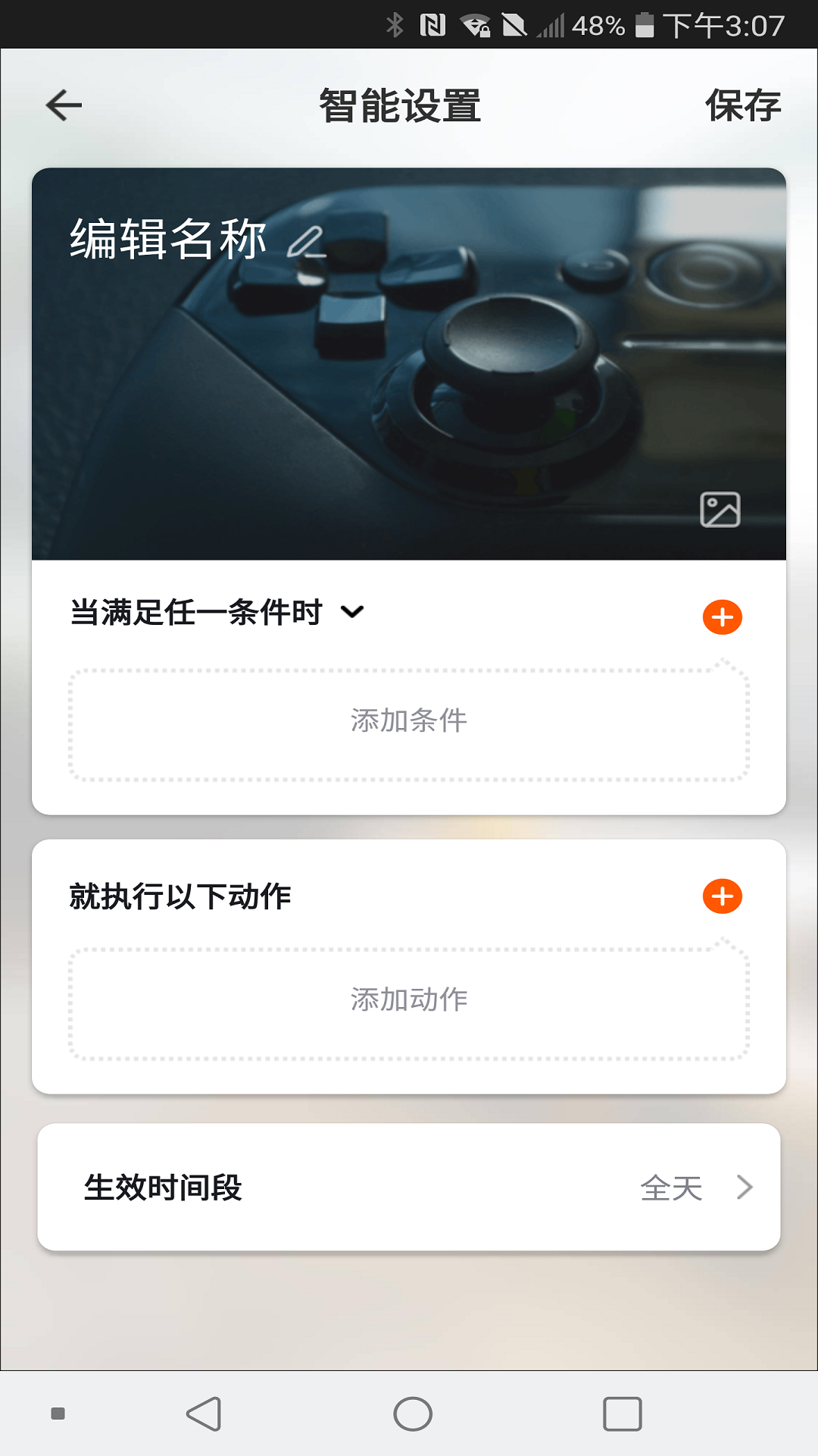 精彩截图-华西电子2025官方新版