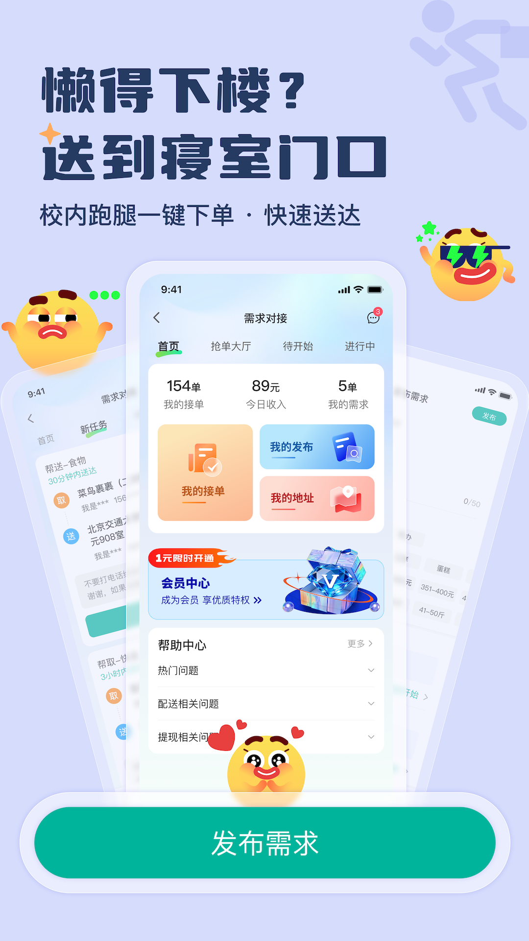 精彩截图-大学通2026官方新版