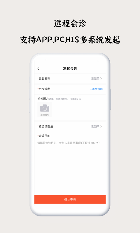 精彩截图-谷医堂医生2026官方新版