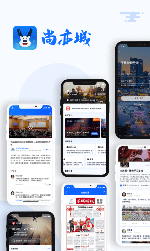 精彩截图-尚亦城2026官方新版