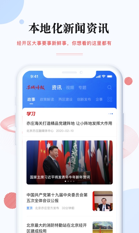 精彩截图-尚亦城2026官方新版