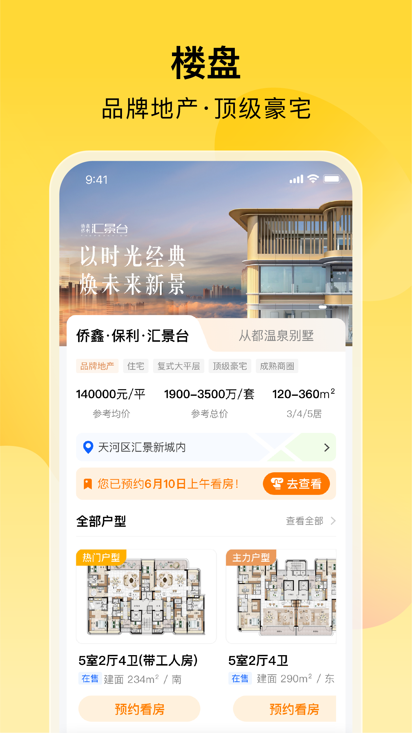 精彩截图-K生活2026官方新版