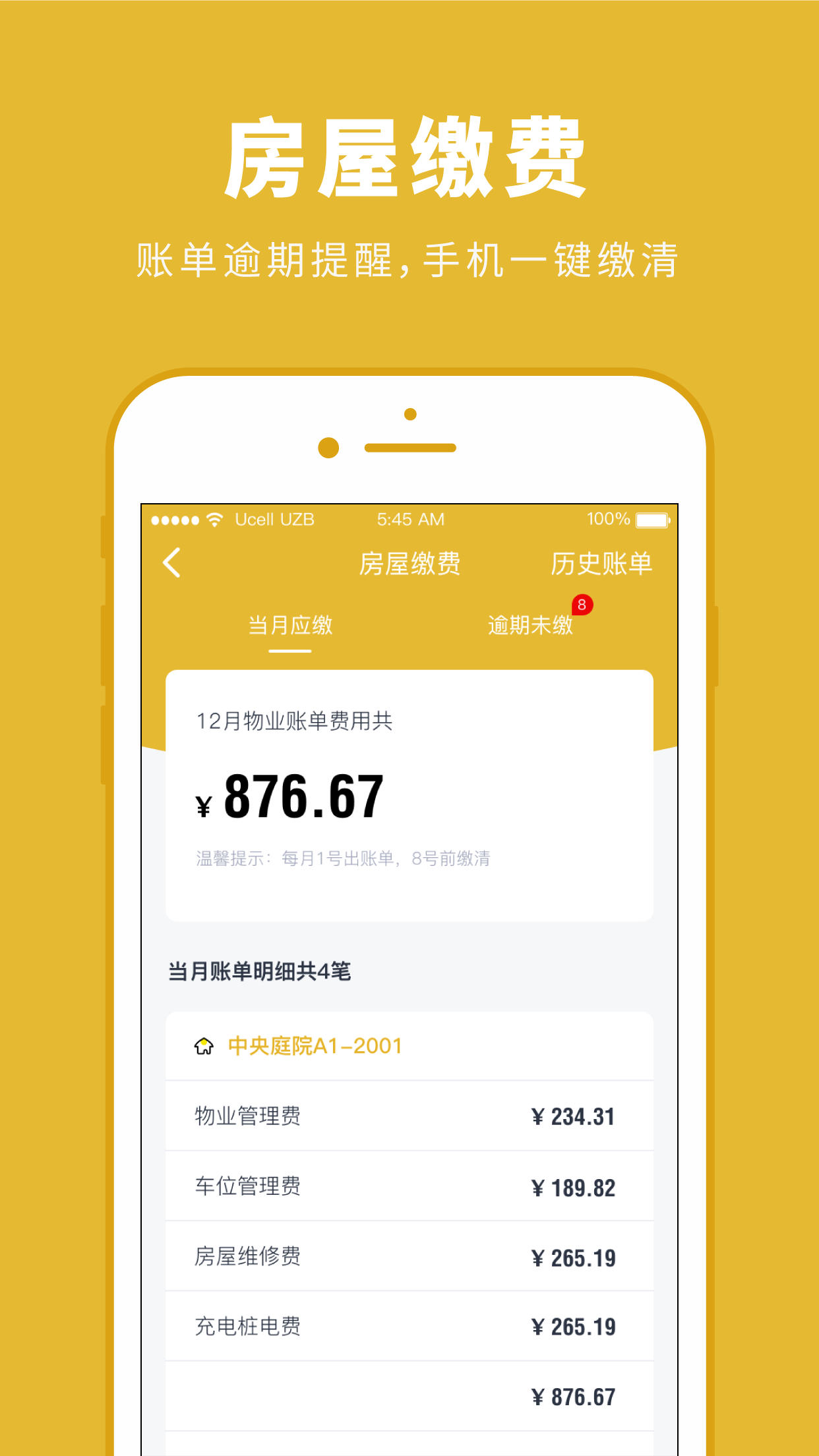 精彩截图-K生活2026官方新版