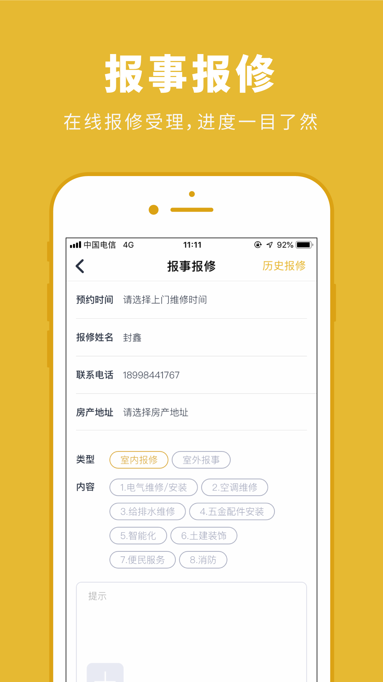 精彩截图-K生活2026官方新版