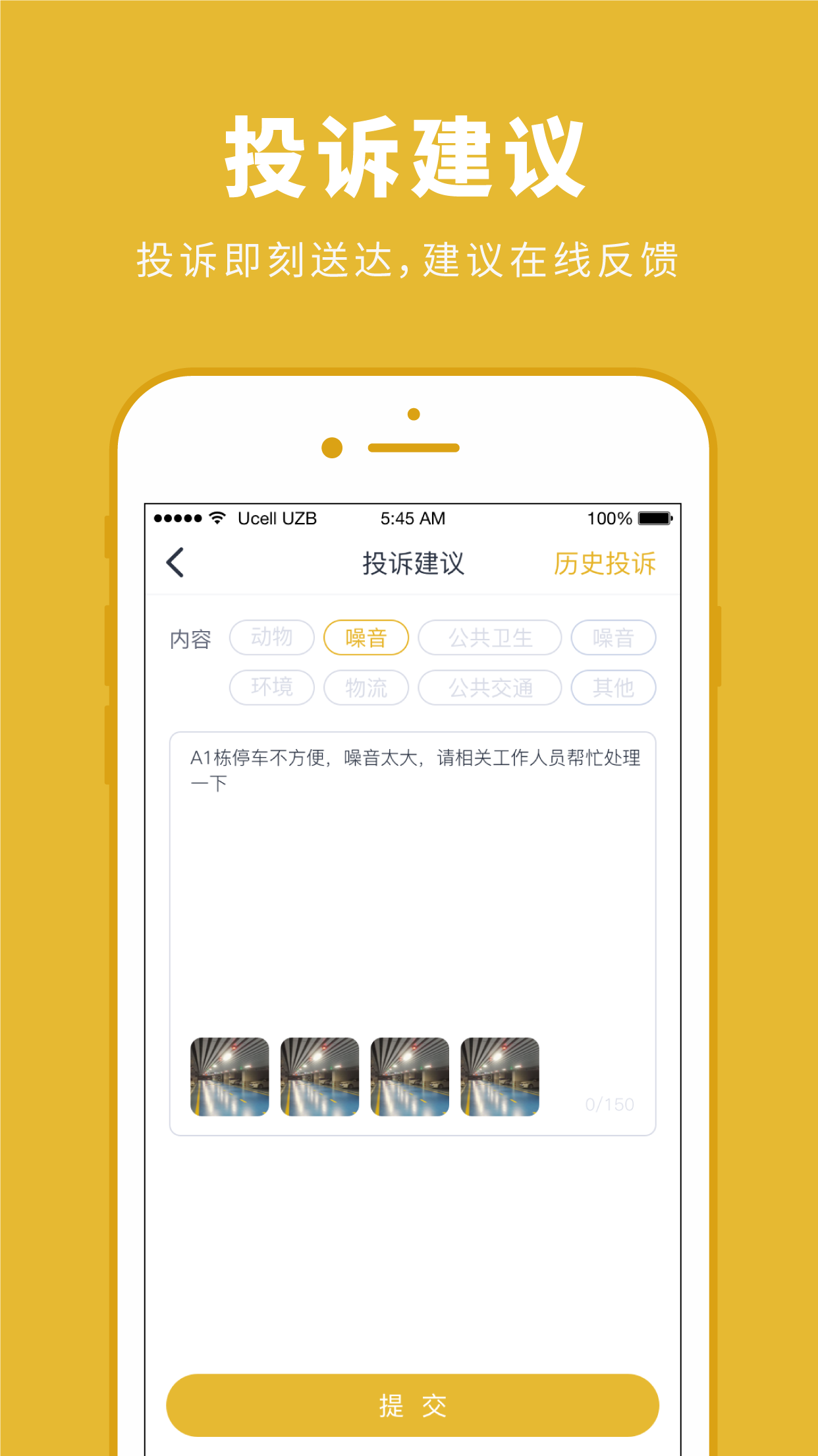 精彩截图-K生活2026官方新版