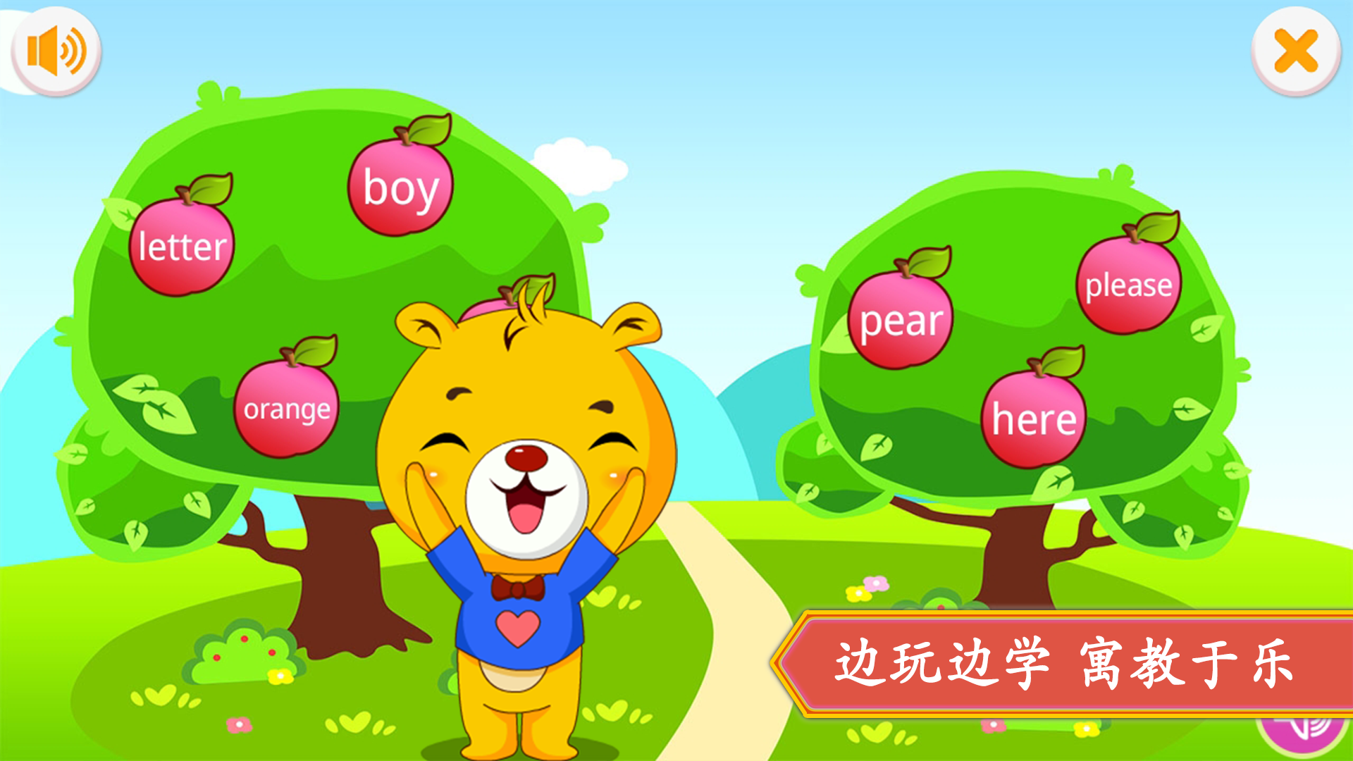 精彩截图-深圳牛津小学英语2026官方新版