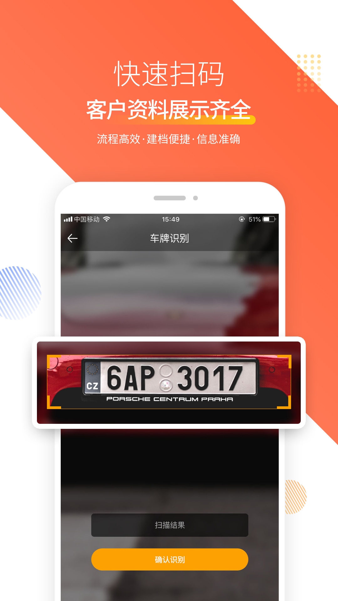 奥烨车店截图