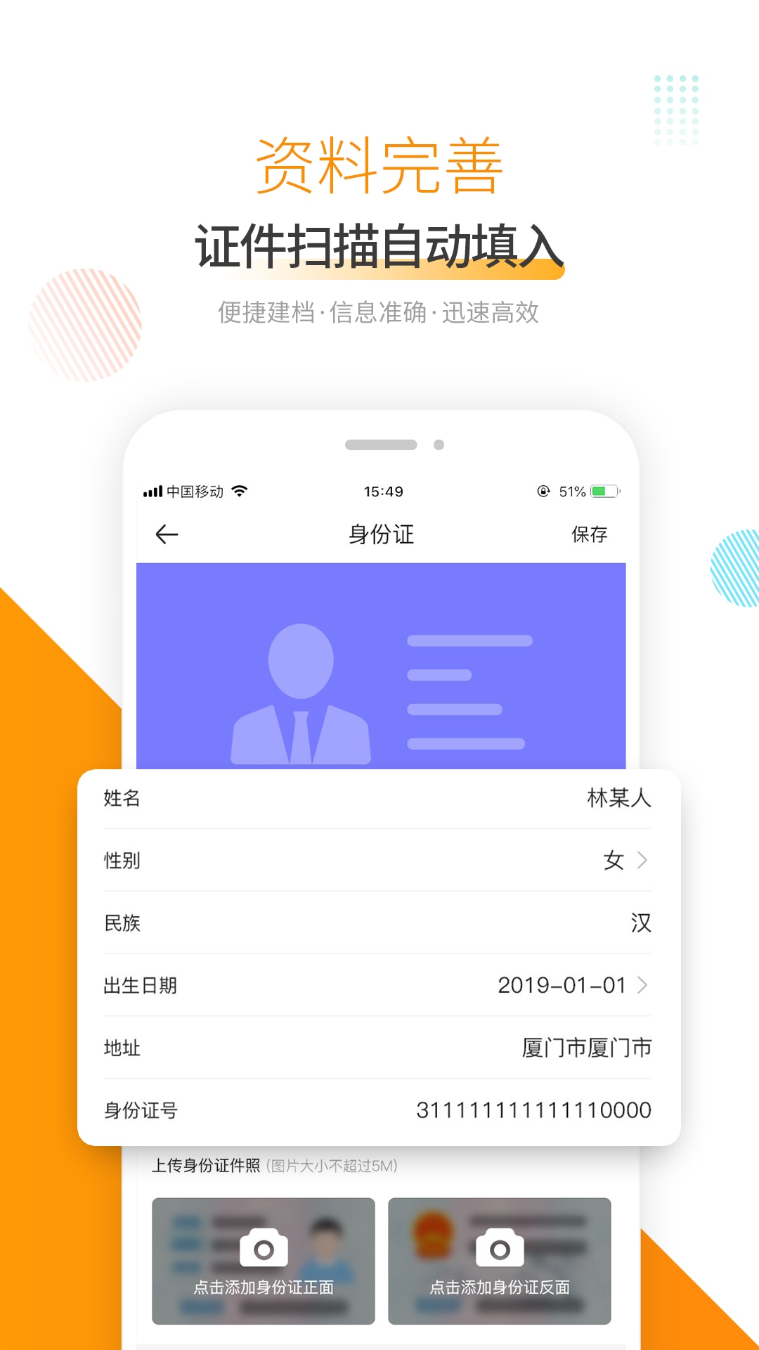 奥烨车店安卓版高清截图
