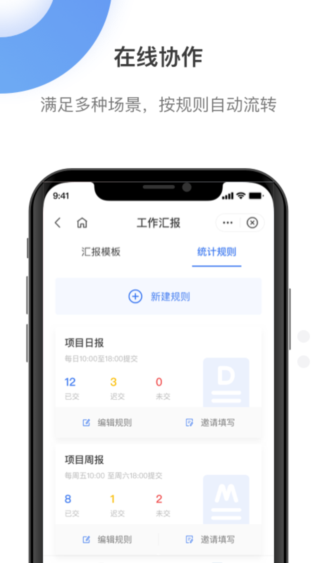 精彩截图-翼连2026官方新版