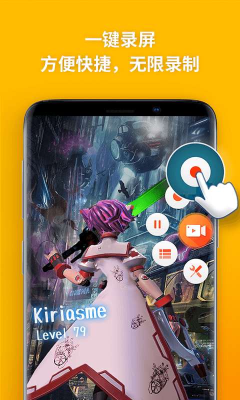 精彩截图-乐秀录屏大师2025官方新版