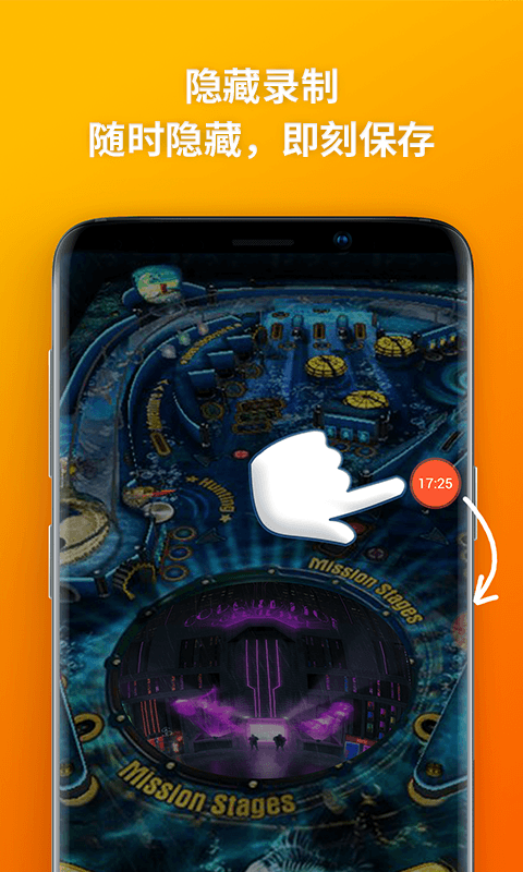 精彩截图-乐秀录屏大师2025官方新版