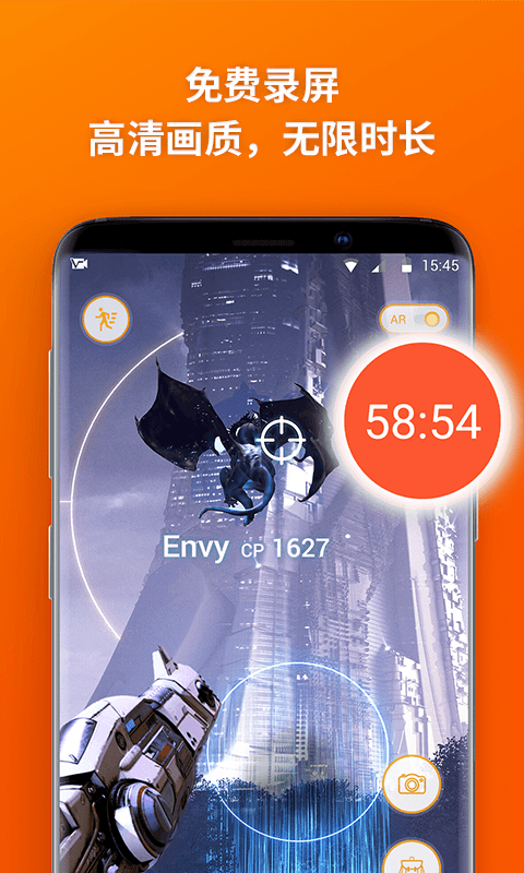 精彩截图-乐秀录屏大师2025官方新版