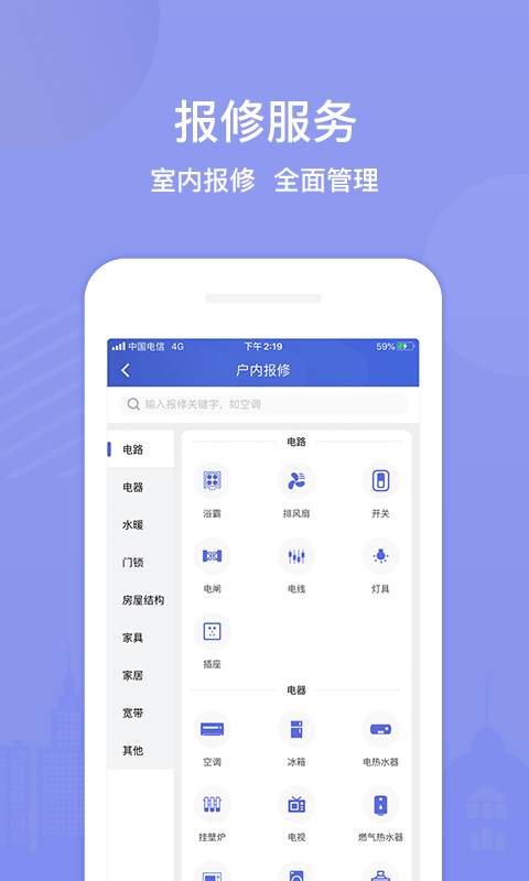 精彩截图-茂家2025官方新版