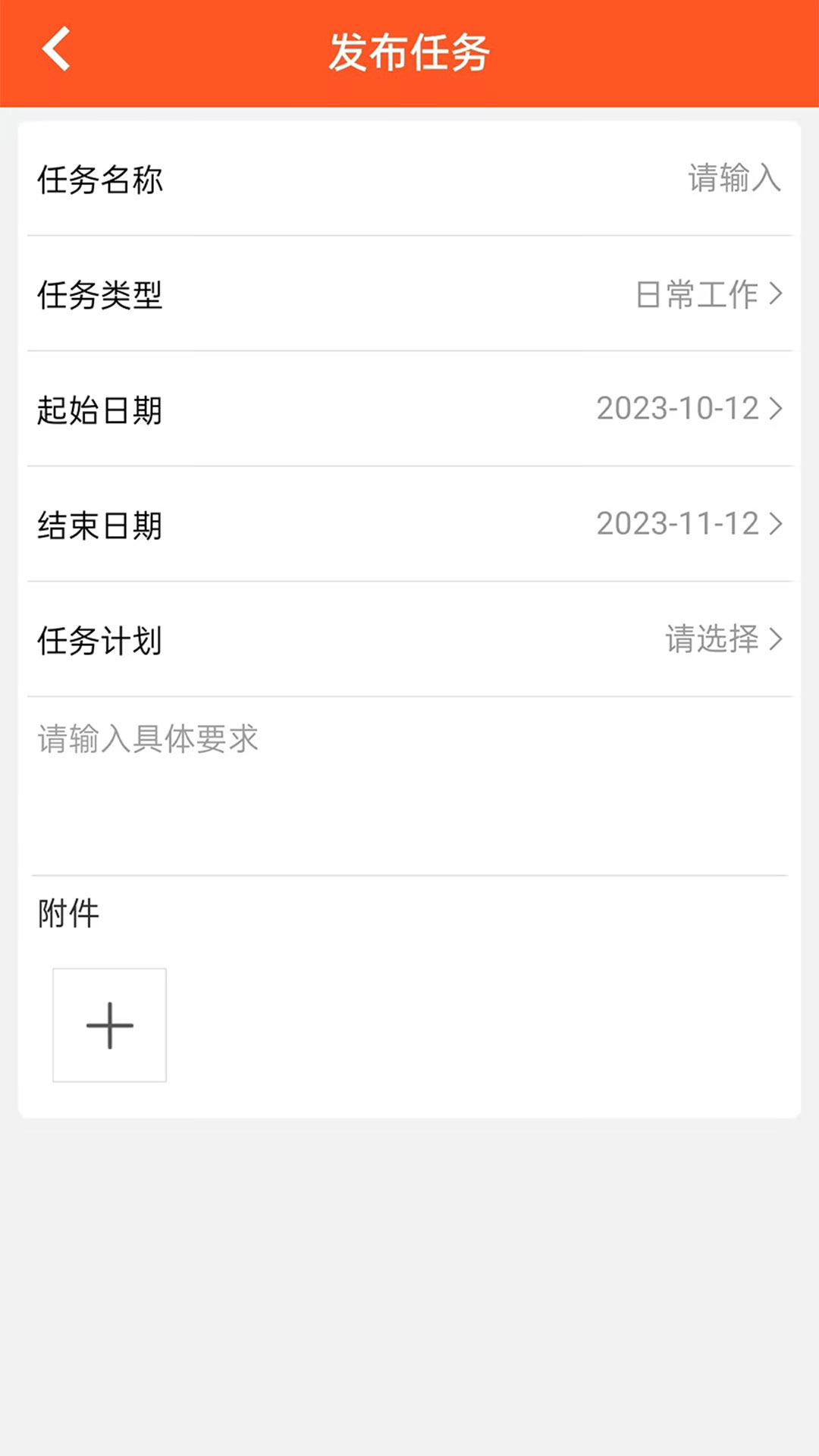 精彩截图-掌安2026官方新版