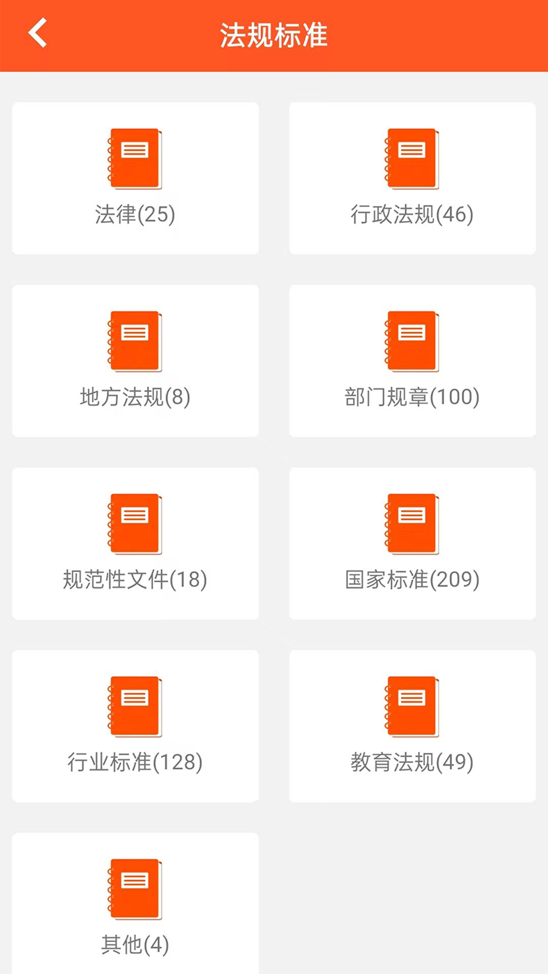 精彩截图-掌安2026官方新版