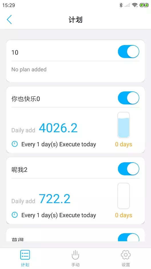精彩截图-Kamoer Remote2026官方新版