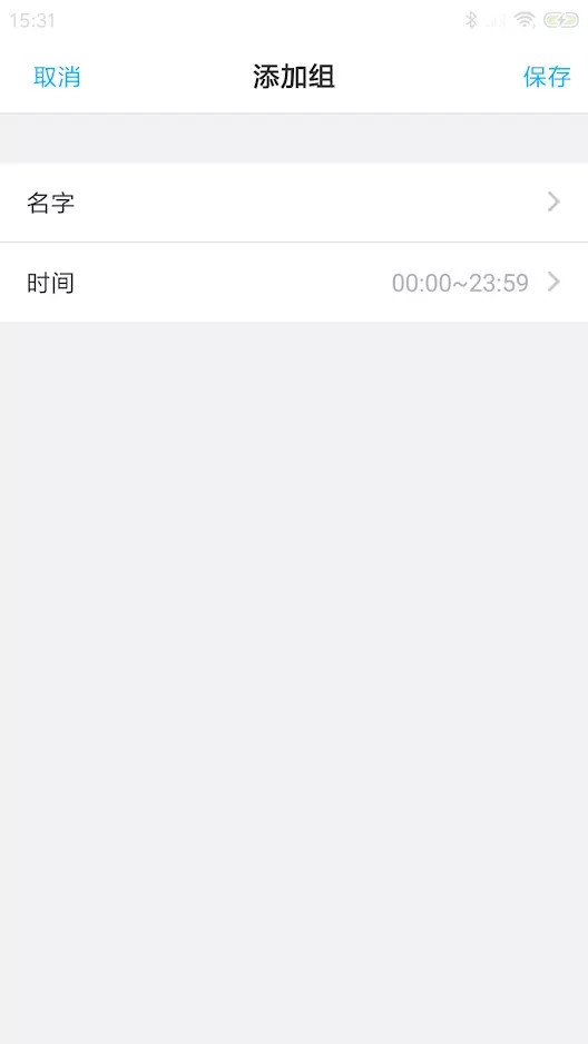 精彩截图-Kamoer Remote2026官方新版