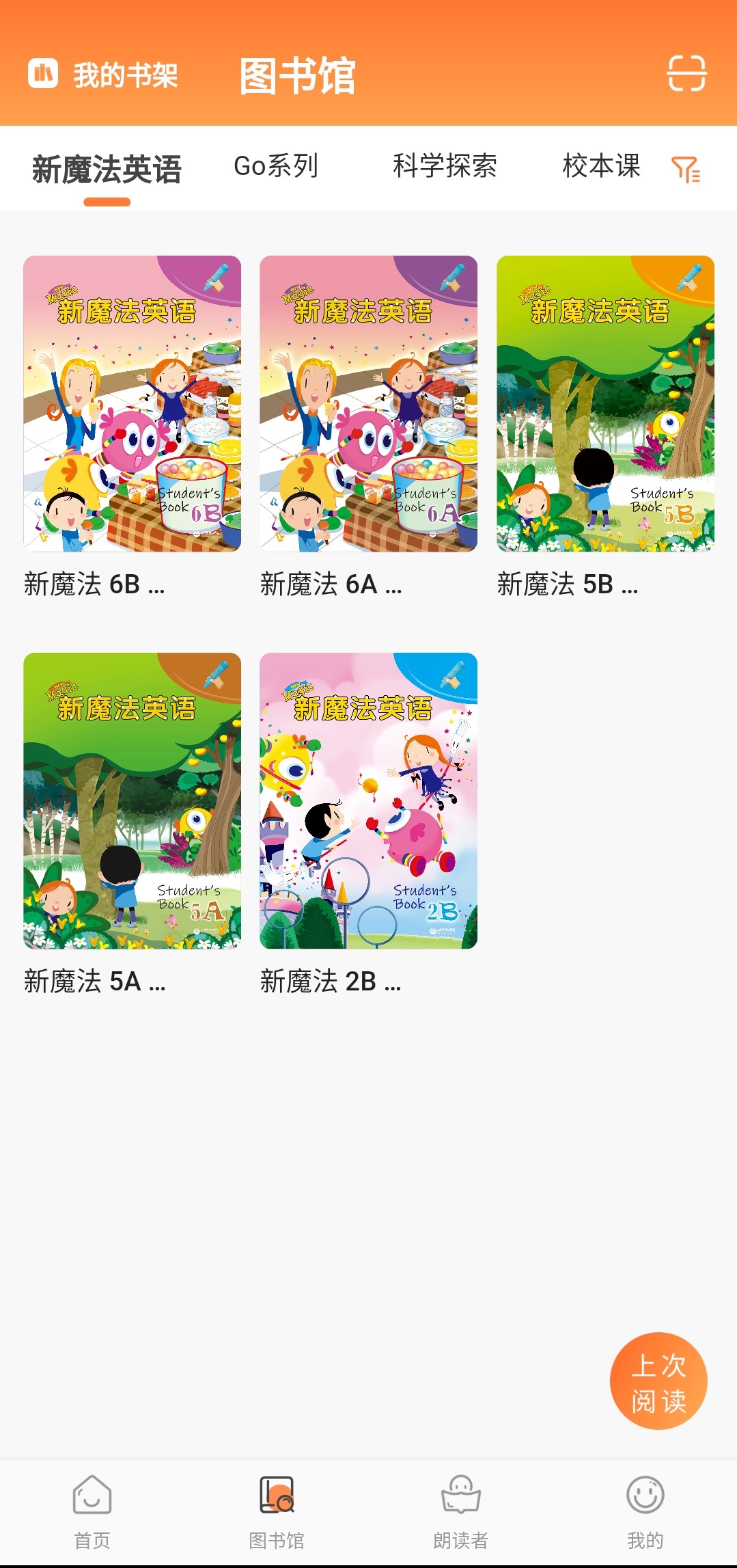 精彩截图-A100教学2025官方新版
