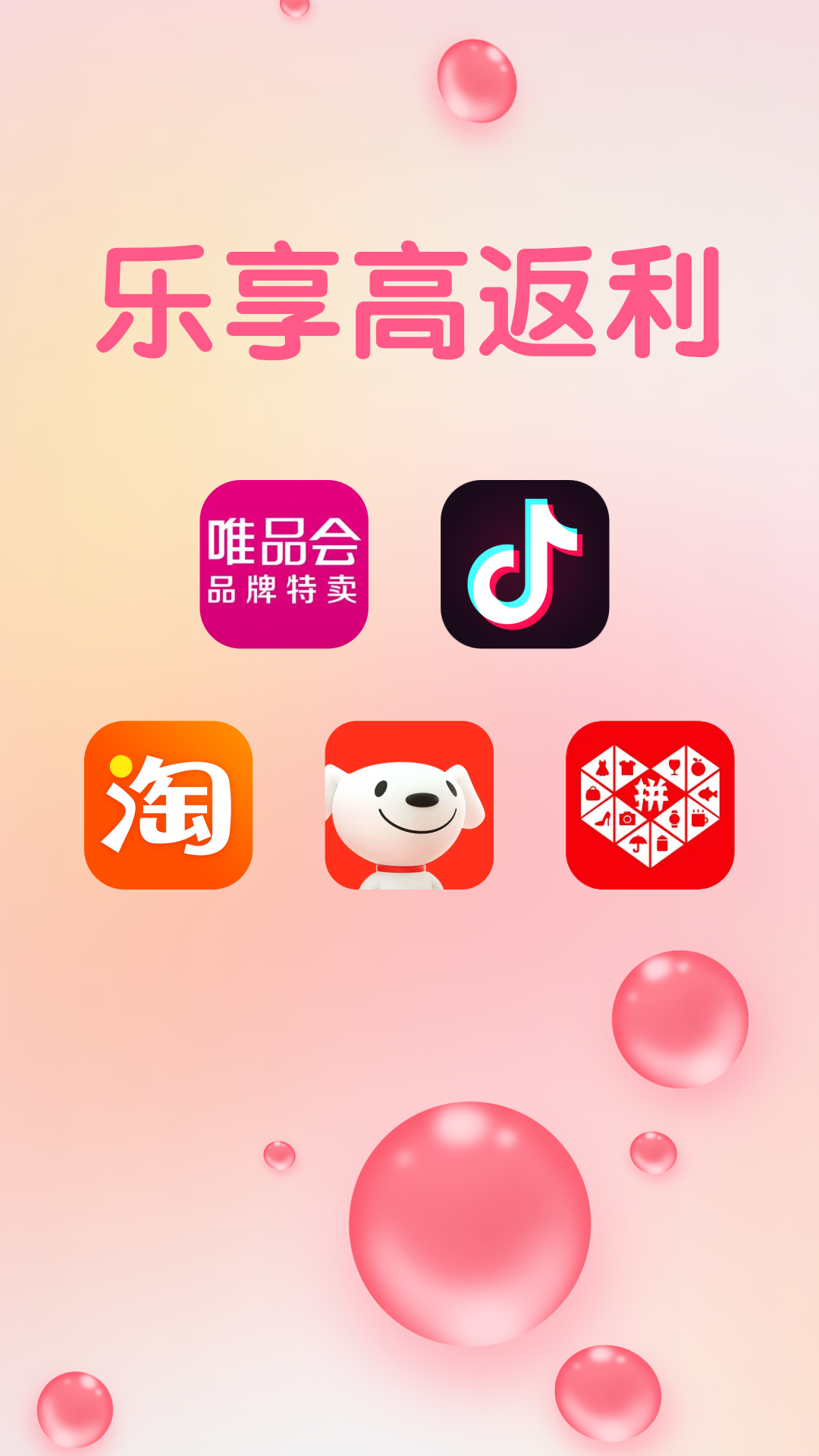 可萌精选安卓版高清截图