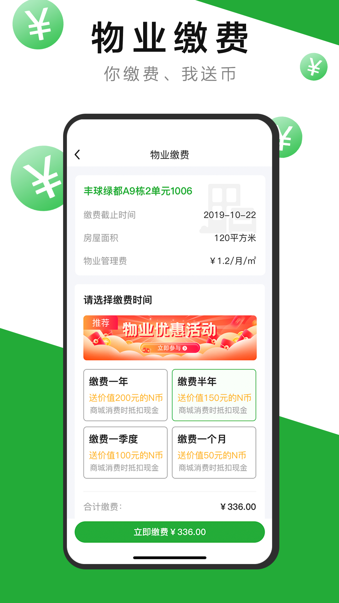 精彩截图-7好零距离2025官方新版
