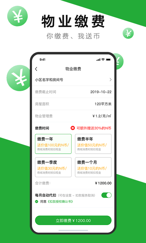 精彩截图-7好零距离2026官方新版