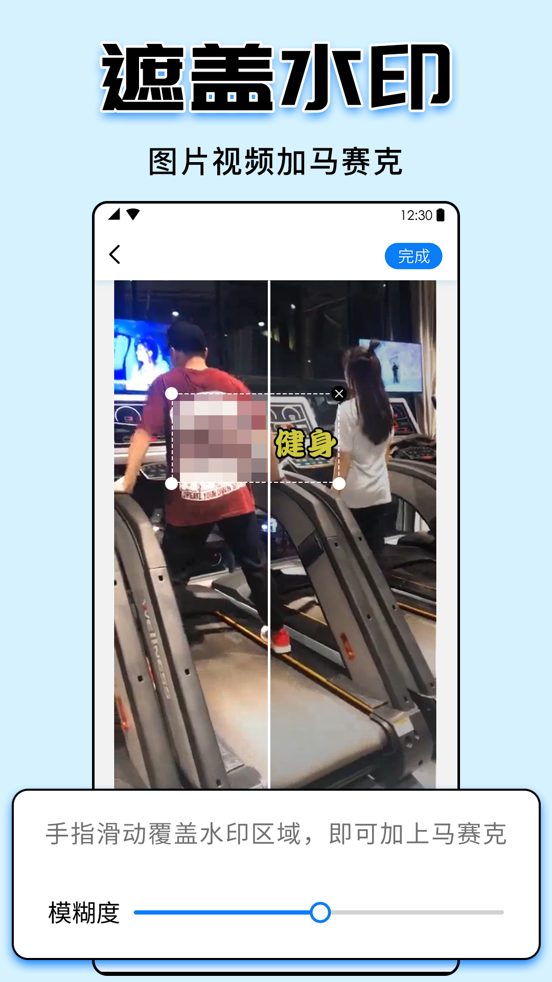 精彩截图-水印大师2026官方新版